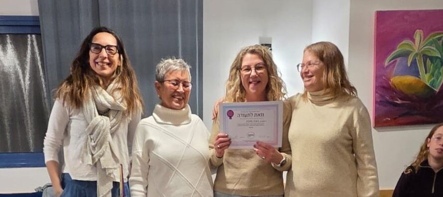 התעודה של רונה