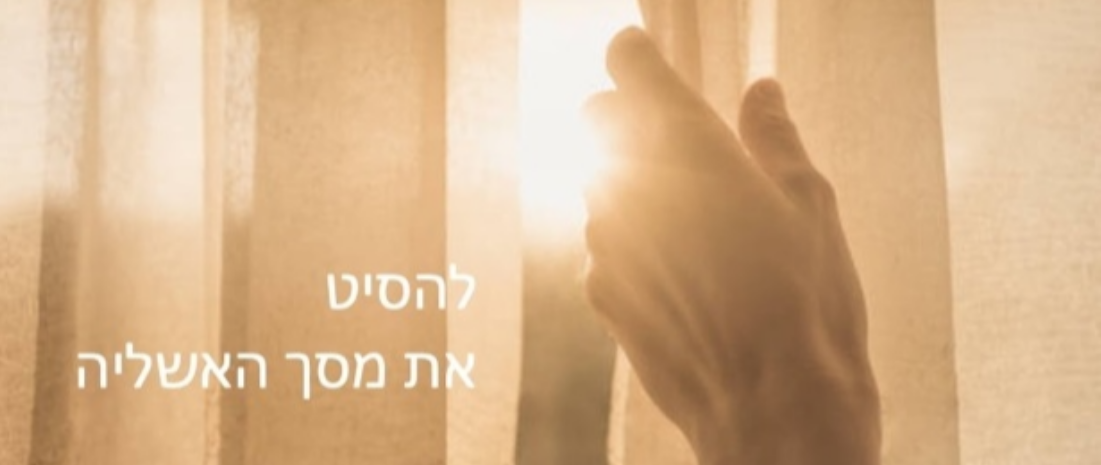 תמונת נושא