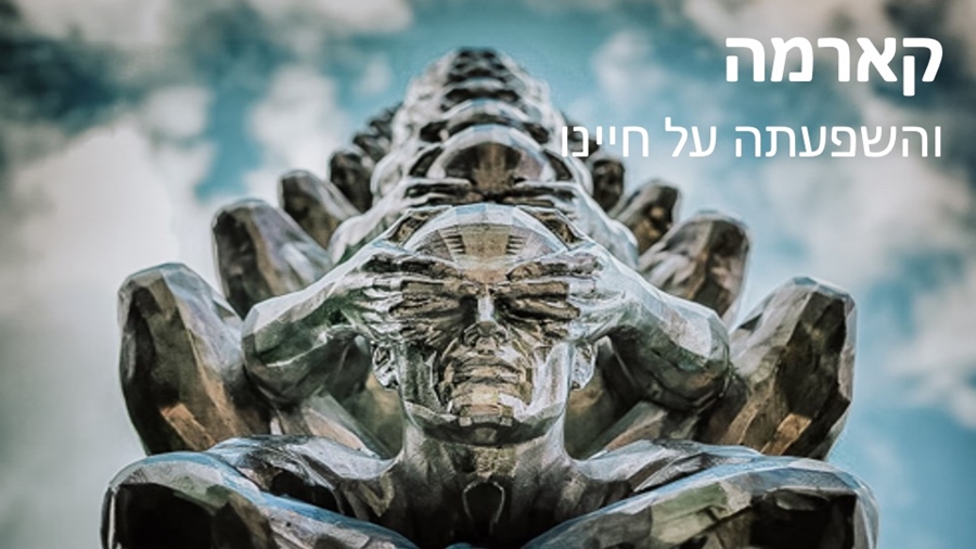 תמונת נושא